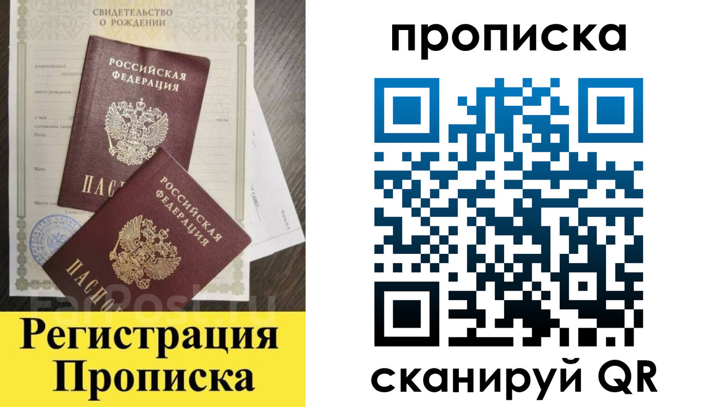 форма 3 в Кубинке