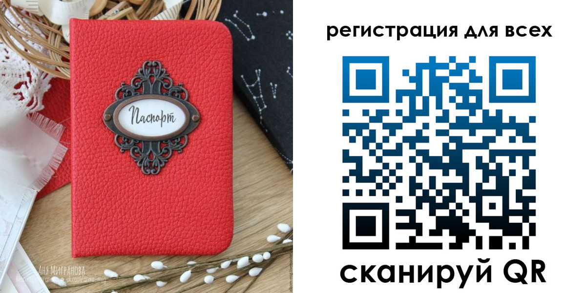 прописка в квартире в Кубинке