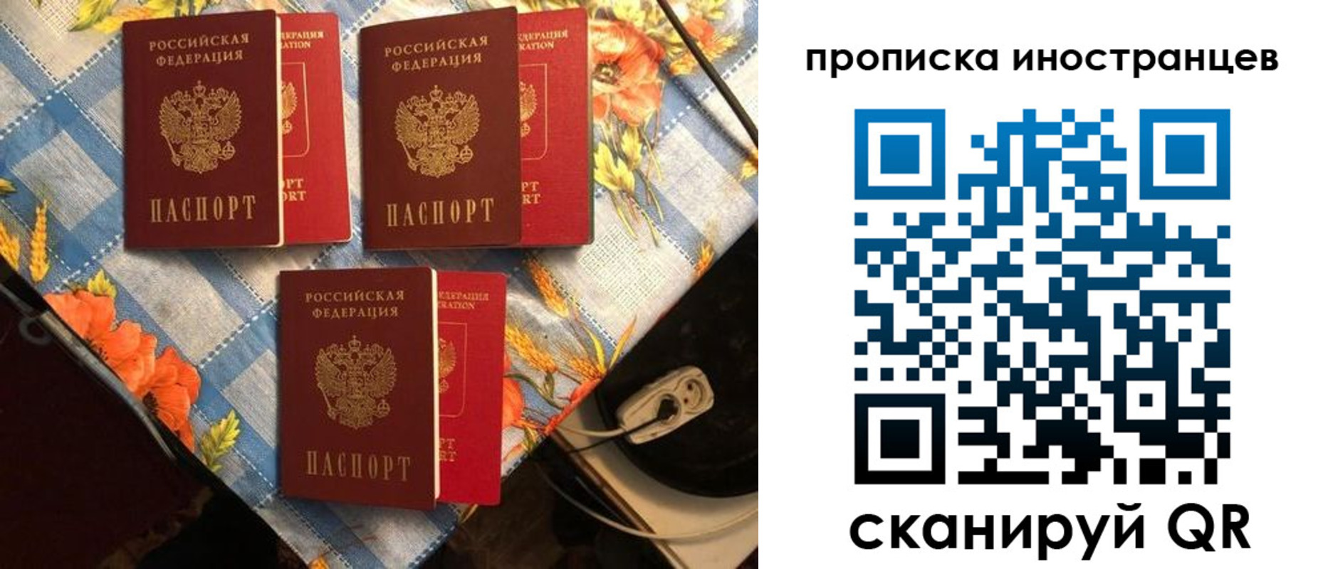 форма 3 в Кубинке
