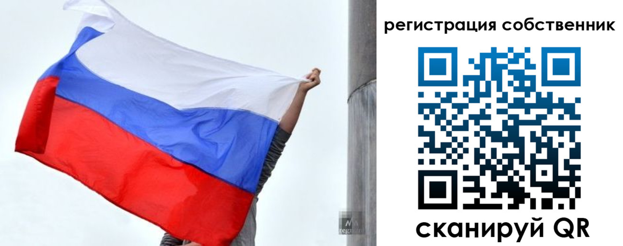 временная прописка в Кубинке