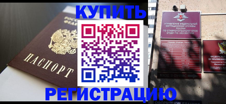 найти адрес прописки в Кубинке